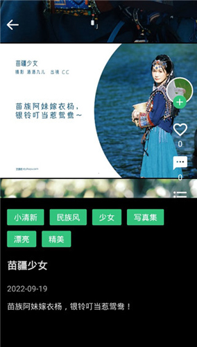 艺图语app下载