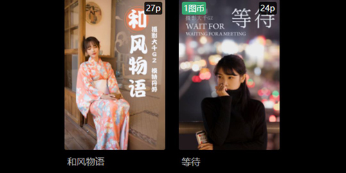 艺图语app下载