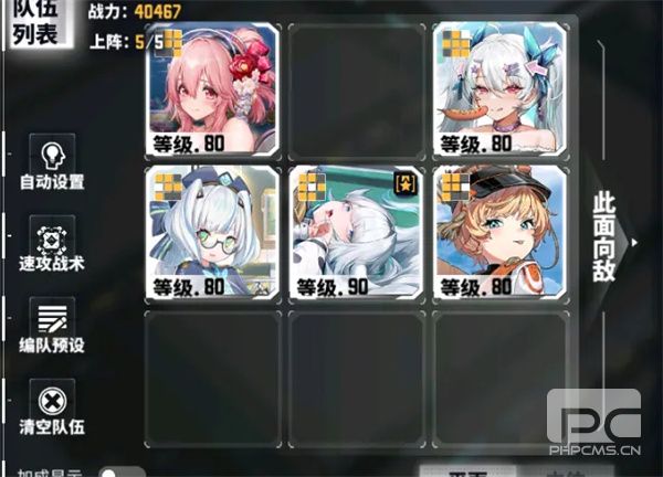 交错战线索尼子新手配队攻略