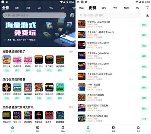 小马模拟器2026手机版app下载