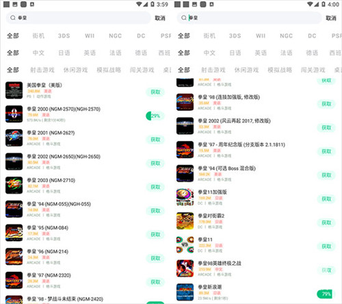 小马模拟器2026手机版app下载