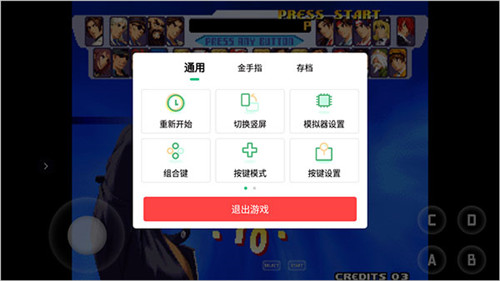 小马模拟器2026手机版app下载