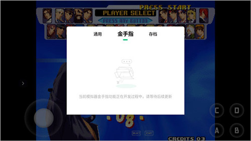 小马模拟器2026手机版app下载