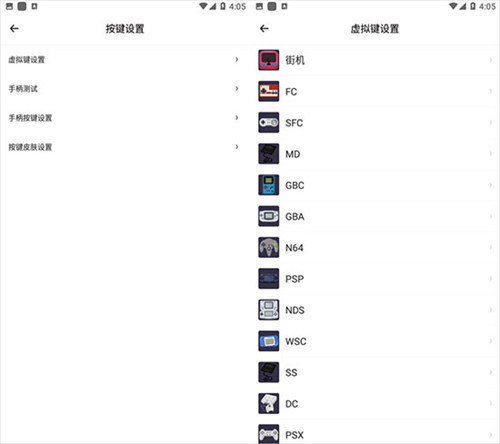 小马模拟器2026手机版app下载