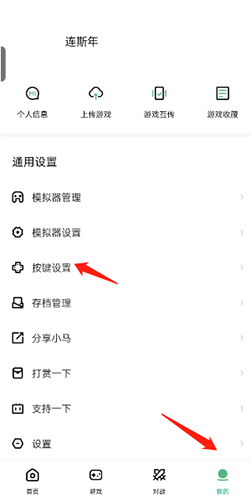 小马模拟器2026手机版app下载