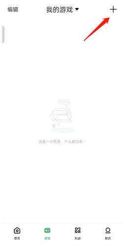 小马模拟器2026手机版app下载