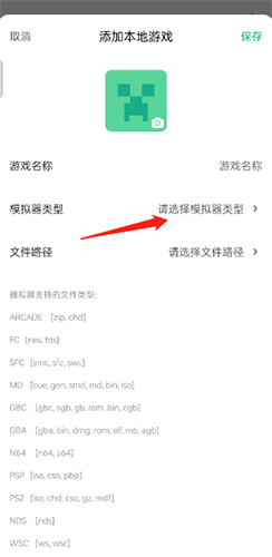 小马模拟器2026手机版app下载