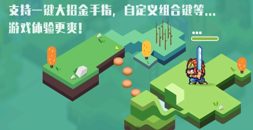 小马模拟器2026手机版app下载