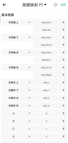 小马模拟器2026手机版app下载