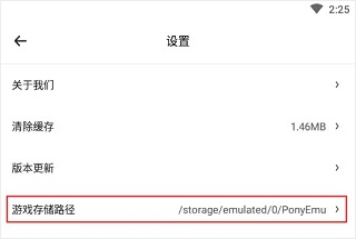 小马模拟器2026手机版app下载