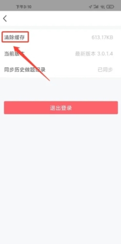 才士题库最新版app下载