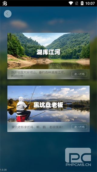 天天钓鱼破解版游戏下载