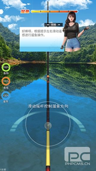 天天钓鱼破解版游戏下载