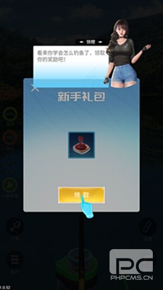 天天钓鱼破解版游戏下载