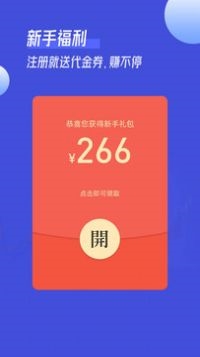 锦礼订购最新版app下载