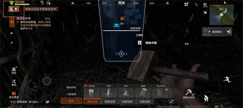 失控进化国际版游戏下载