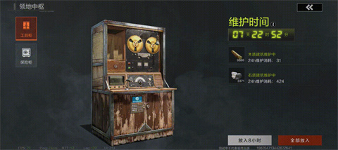 失控进化国际版游戏下载