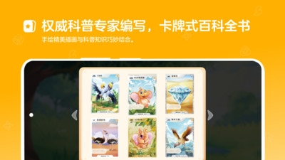动来屋app下载