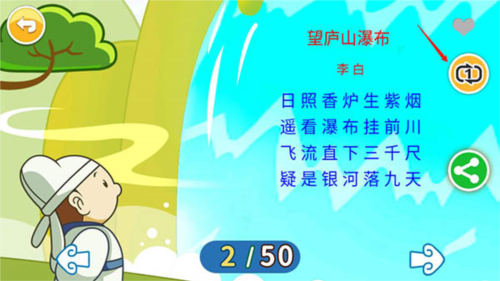 北奇星绘本app安卓版app下载