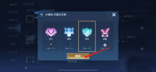 王者荣耀先锋体验服游戏下载