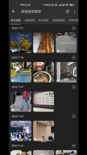 KB视频工厂app下载