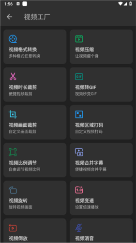 KB视频工厂app下载