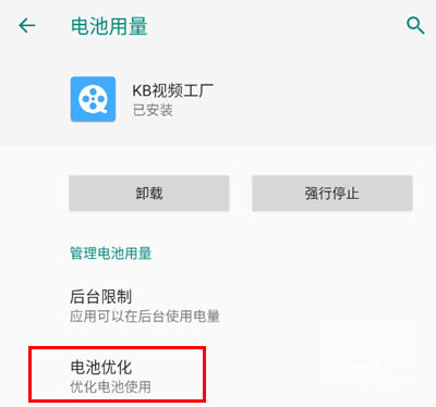 KB视频工厂app下载