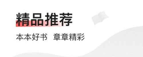 山楂免费小说app下载