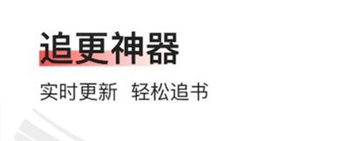 山楂免费小说app下载