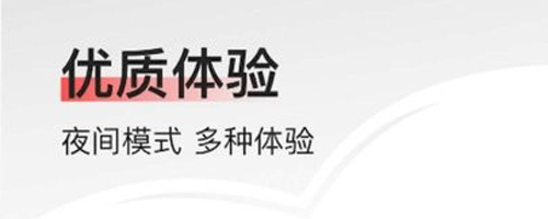 山楂免费小说app下载