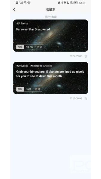 无类阅读安卓版app下载