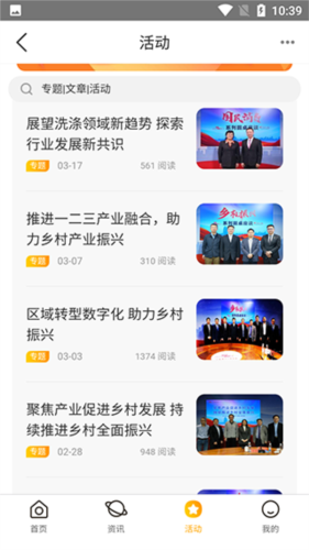 人民优选app安卓版app下载