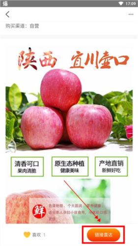 人民优选app安卓版app下载