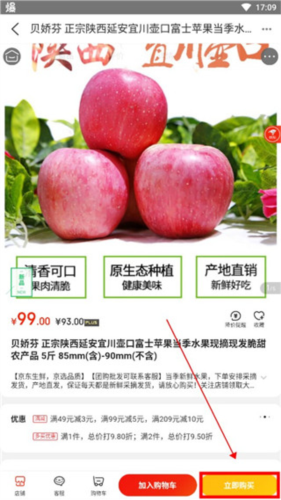 人民优选app安卓版app下载