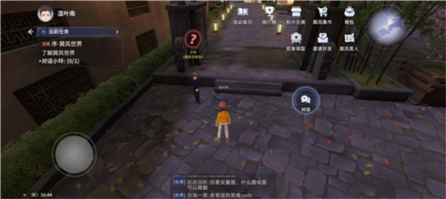 巽风数字世界app下载