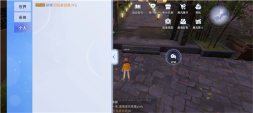 巽风数字世界app下载