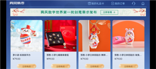 巽风数字世界app下载