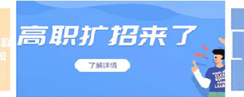 职校家园官方版app下载