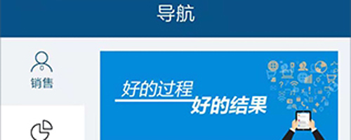 智邦国际erp管理系统app下载
