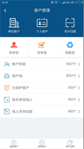 智邦国际erp管理系统app下载