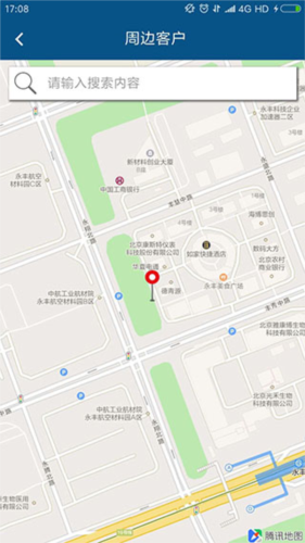 智邦国际erp管理系统app下载