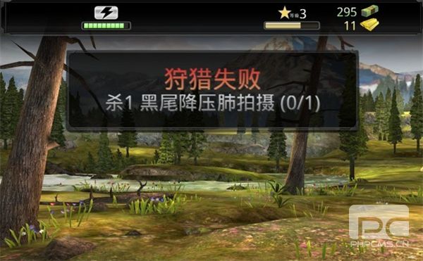 猎鹿人2014无限钞票和金币版游戏下载