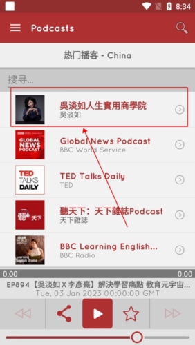 myTunerRadio官方版app下载
