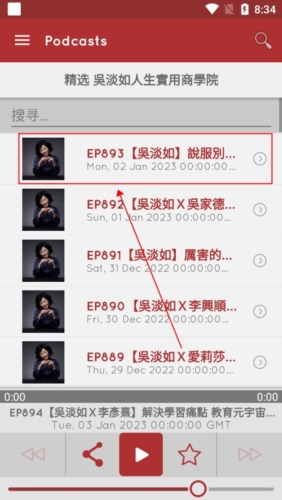 myTunerRadio官方版app下载