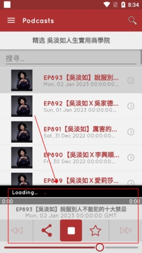 myTunerRadio官方版app下载