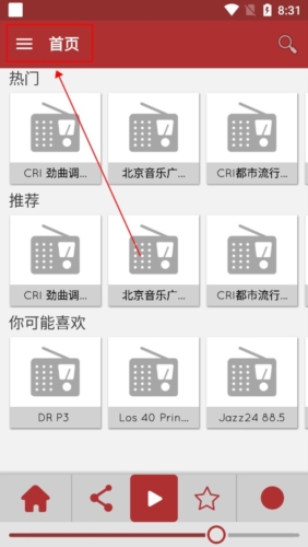 myTunerRadio官方版app下载
