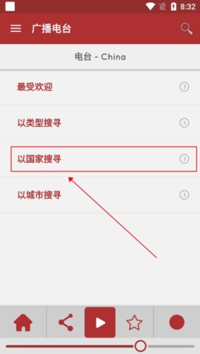 myTunerRadio官方版app下载