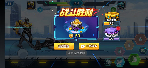 机甲大乱斗游戏下载