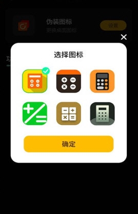 千锁相册app下载
