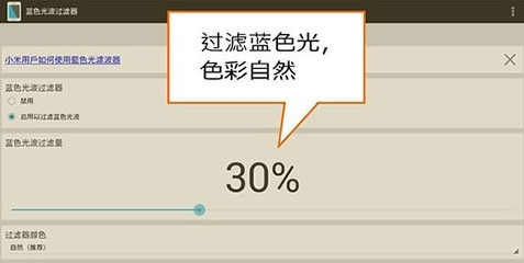 Bluelightapp下载